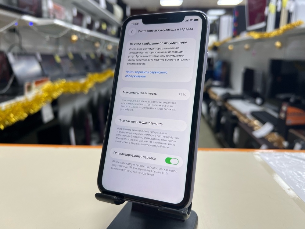 Смартфон Apple iPhone 11 128Gb