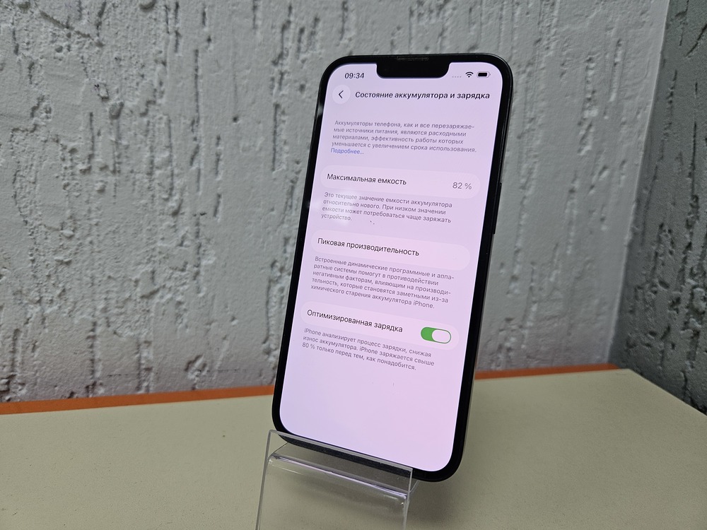 Смартфон Apple iPhone 13 128Gb