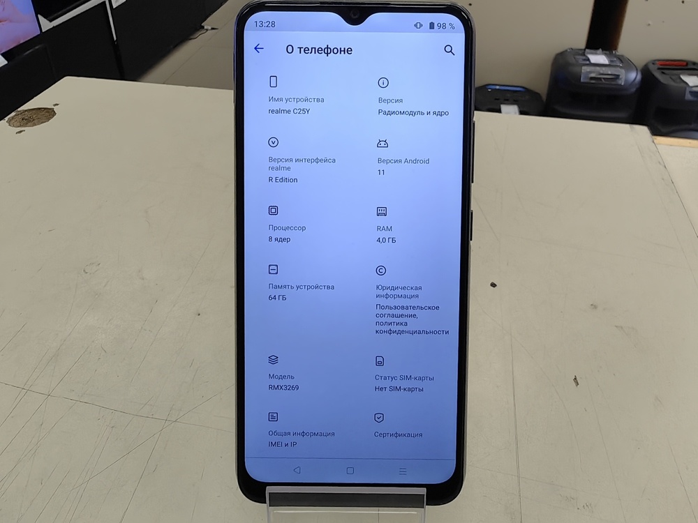 Смартфон Realme C25Y 4/64