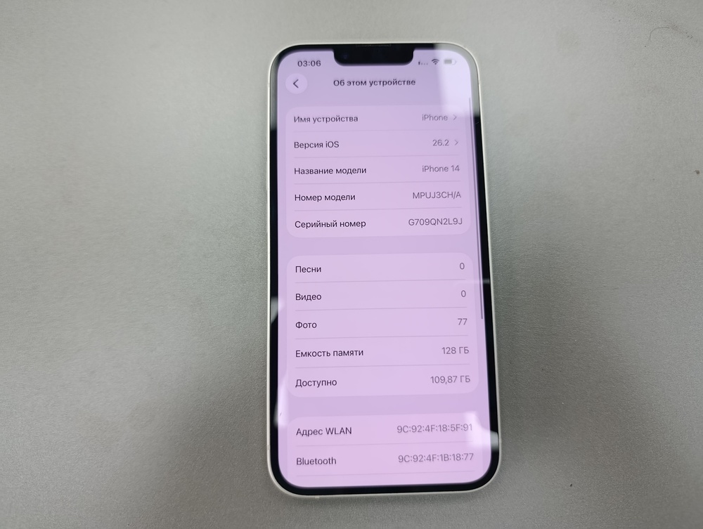Смартфон Apple Iphone 14 128Gb