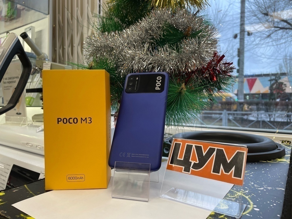 Смартфон Xiaomi Poco M3 4/64