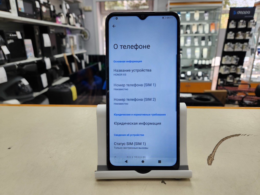 Смартфон Honor X5 2/32 Gb