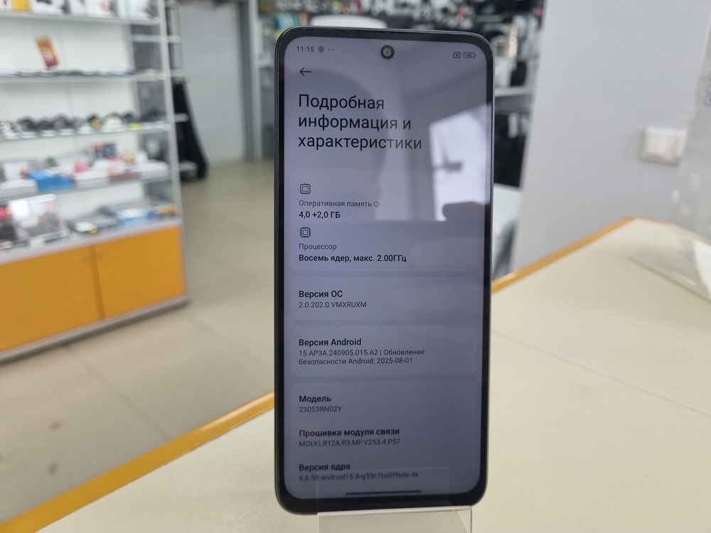 Смартфон Xiaomi Redmi 12 4/128