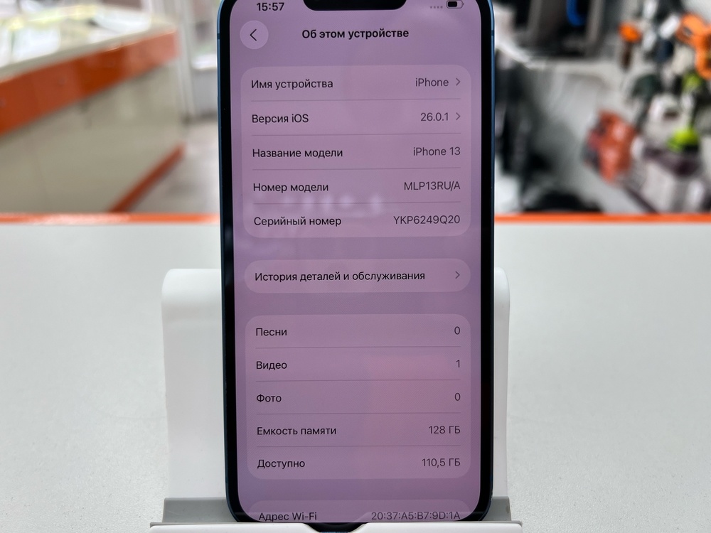 Смартфон Apple iPhone 13 128Gb