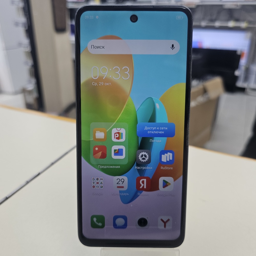 Смартфон Tecno Spark 20C 8/128