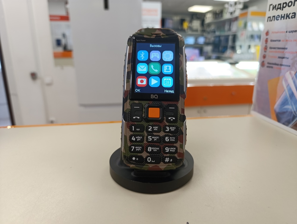 Мобильный телефон BQ 2430