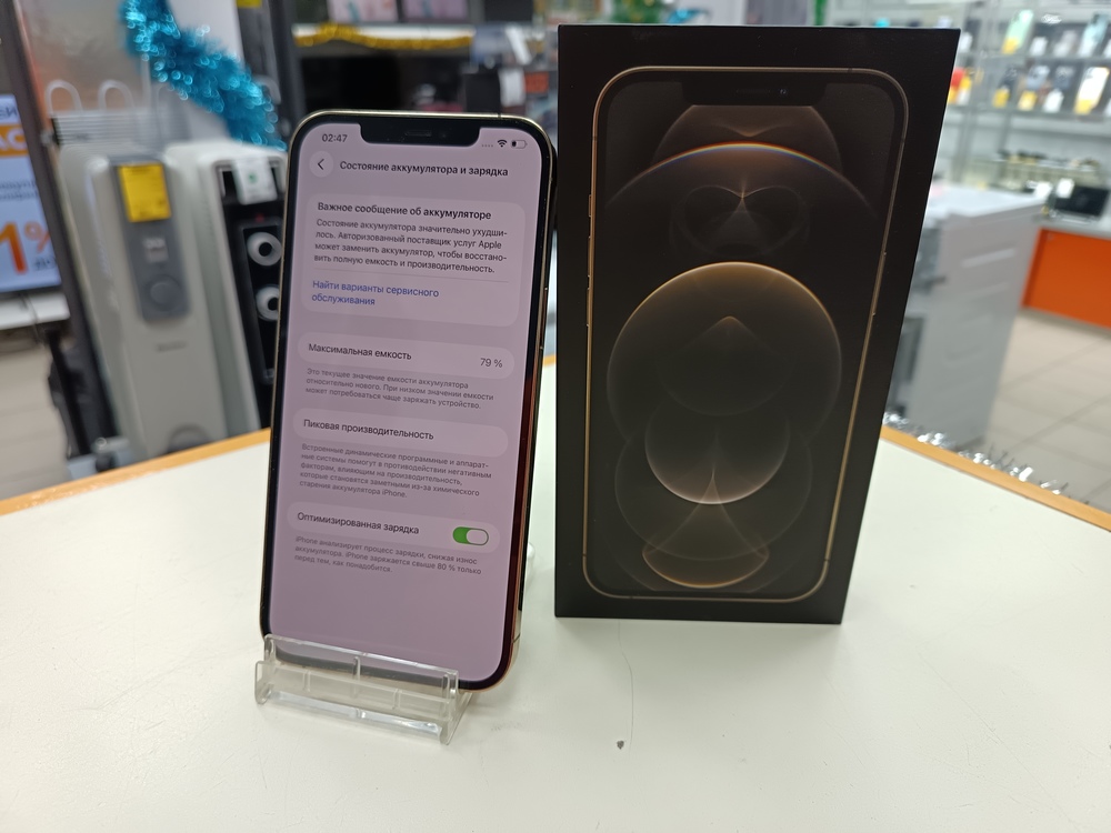 Смартфон Apple iPhone 12 Pro Max 128Gb