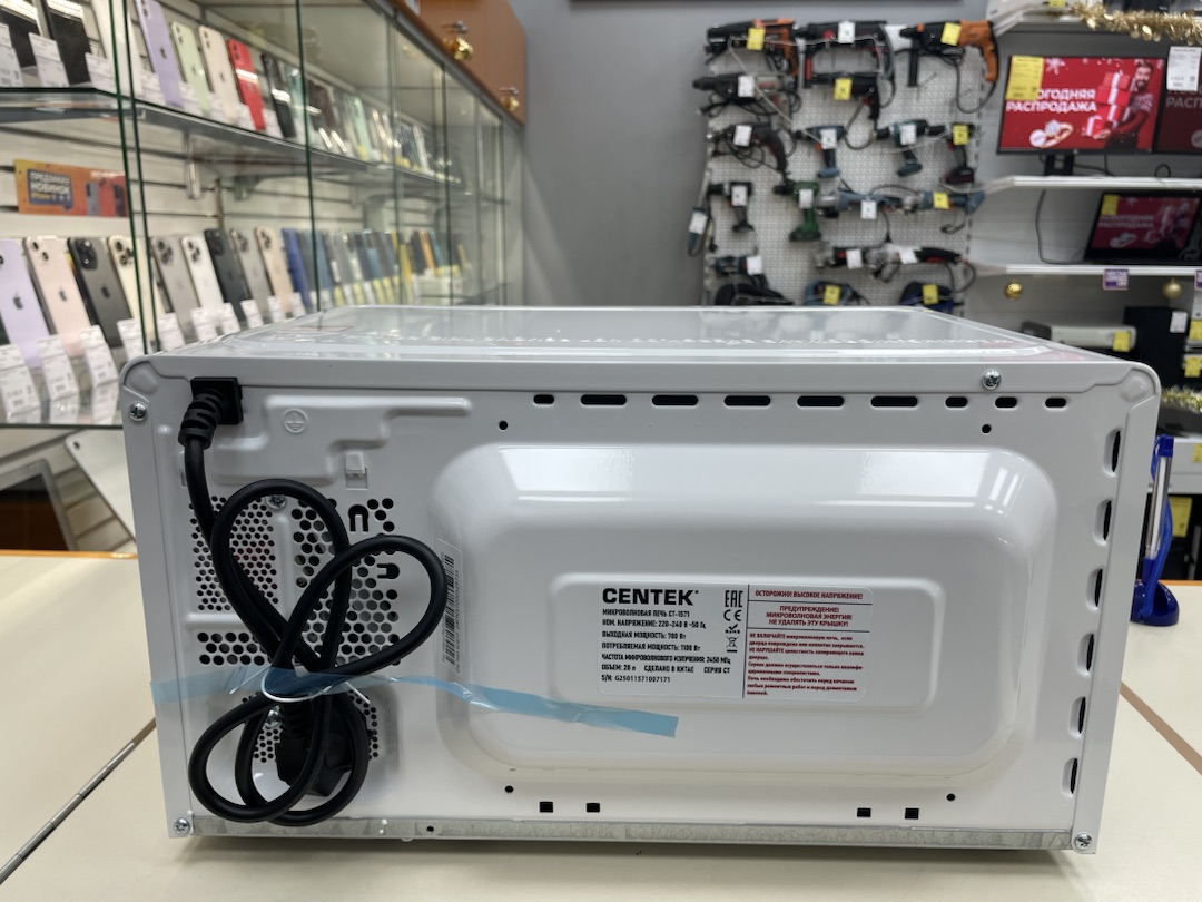 Микроволновая печь Centek CT-1571