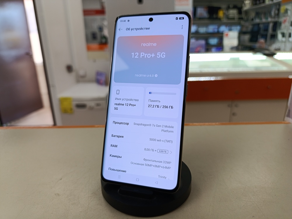Смартфон Realme 12 Pro+ 8/256