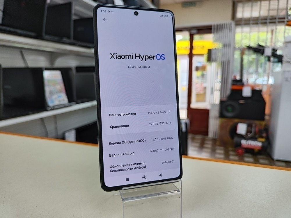 Смартфон Xiaomi Poco X5 Pro 5G 8/256