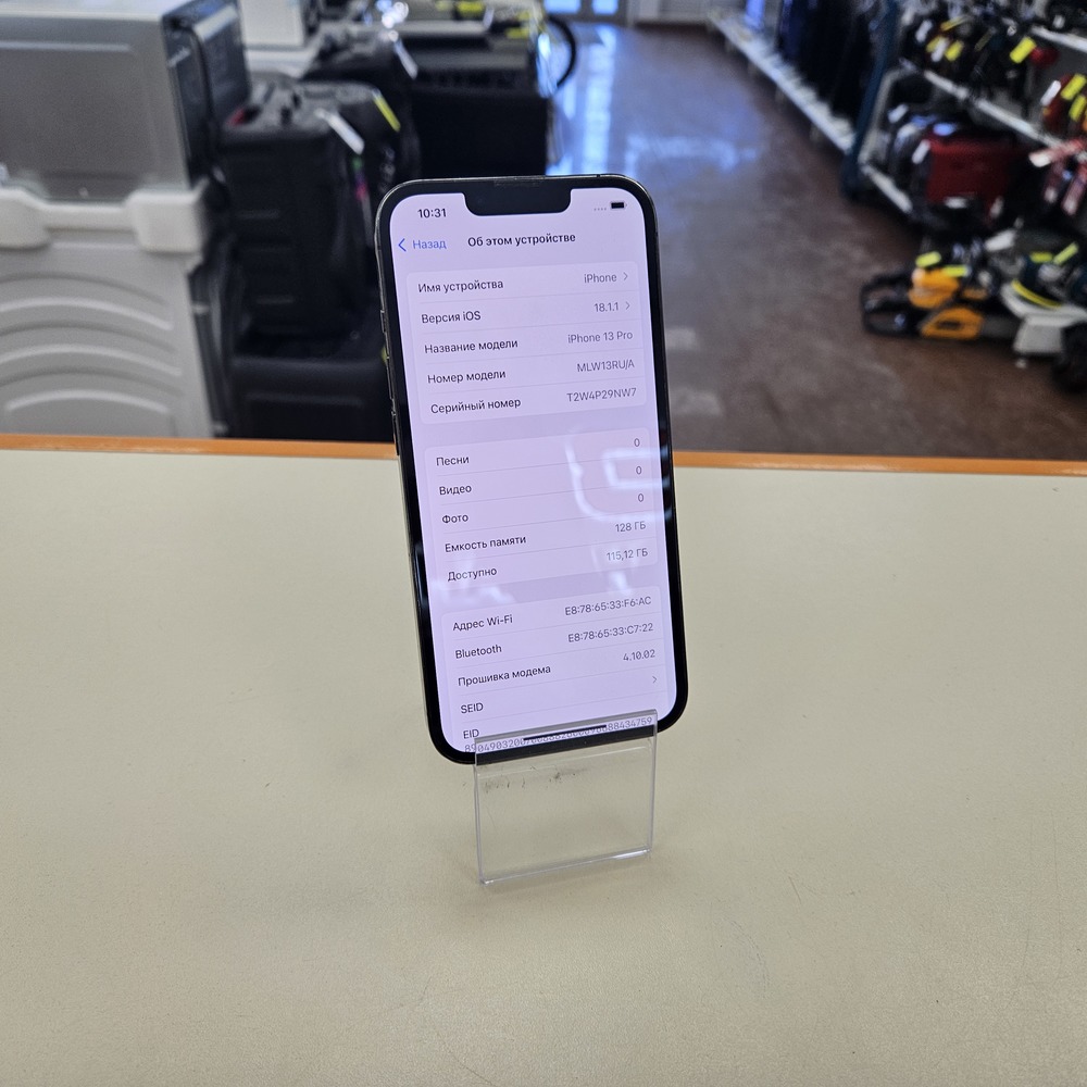 Смартфон Apple iPhone 13 Pro 128Gb