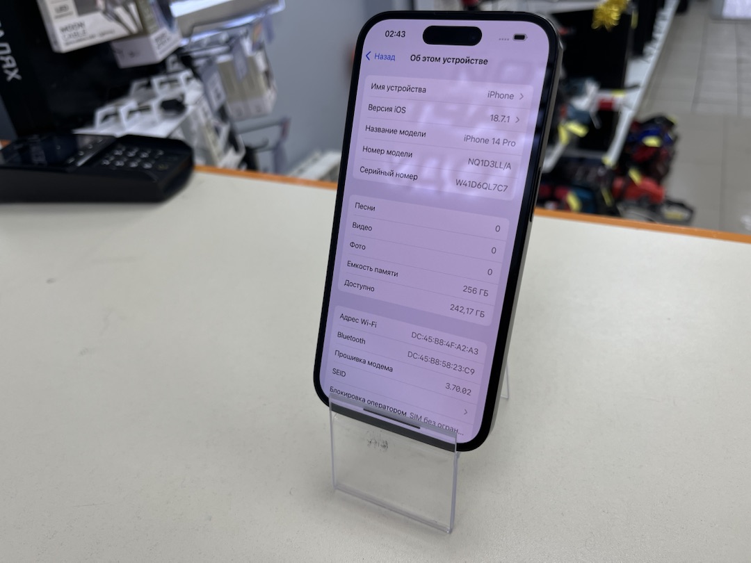 Смартфон Apple Iphone 14 Pro 256Gb