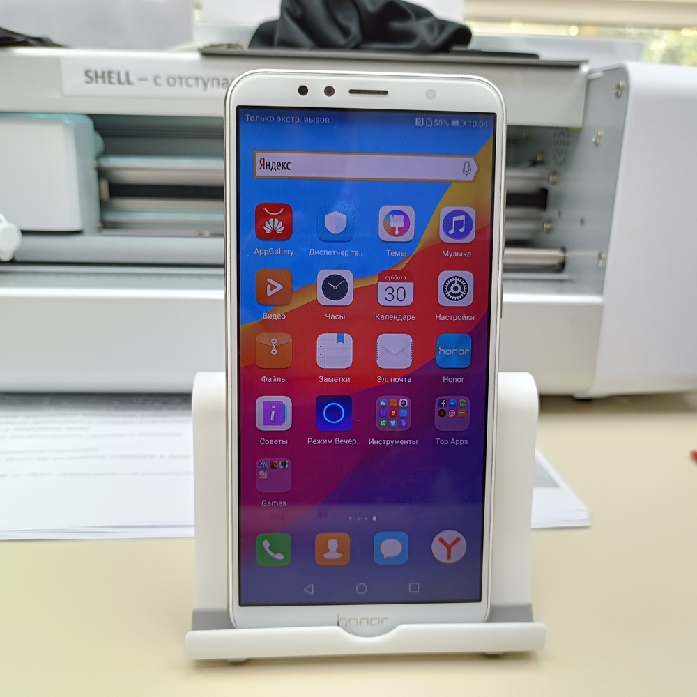 Смартфон Honor 7C 3/32