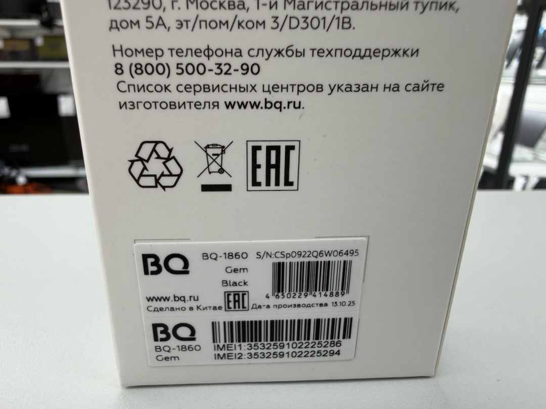Мобильный телефон BQ 1860