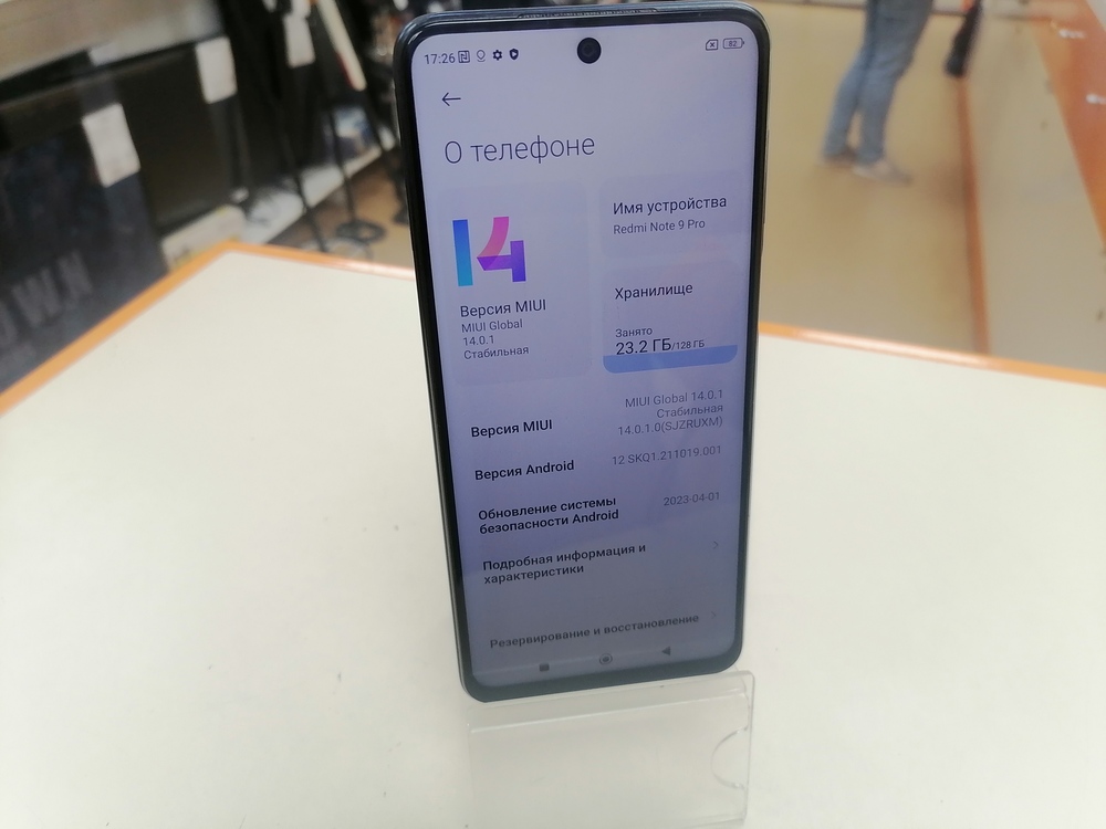 Смартфон Xiaomi Redmi Note 9 Pro 6/128
