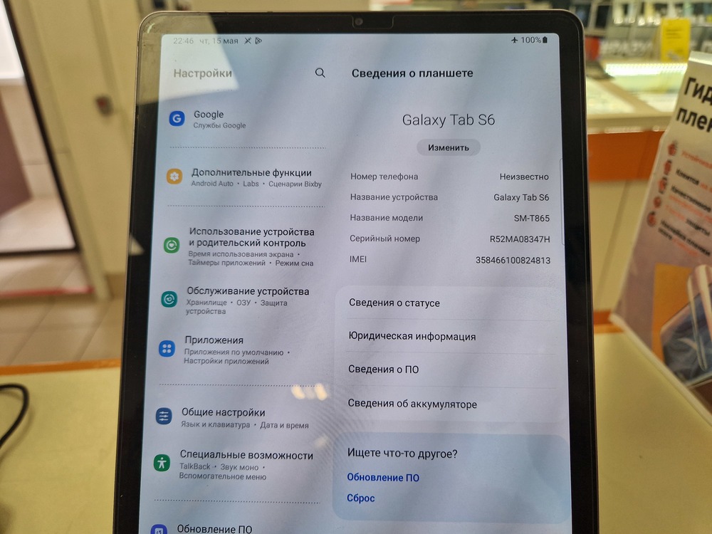 Планшет Samsung TAB S6