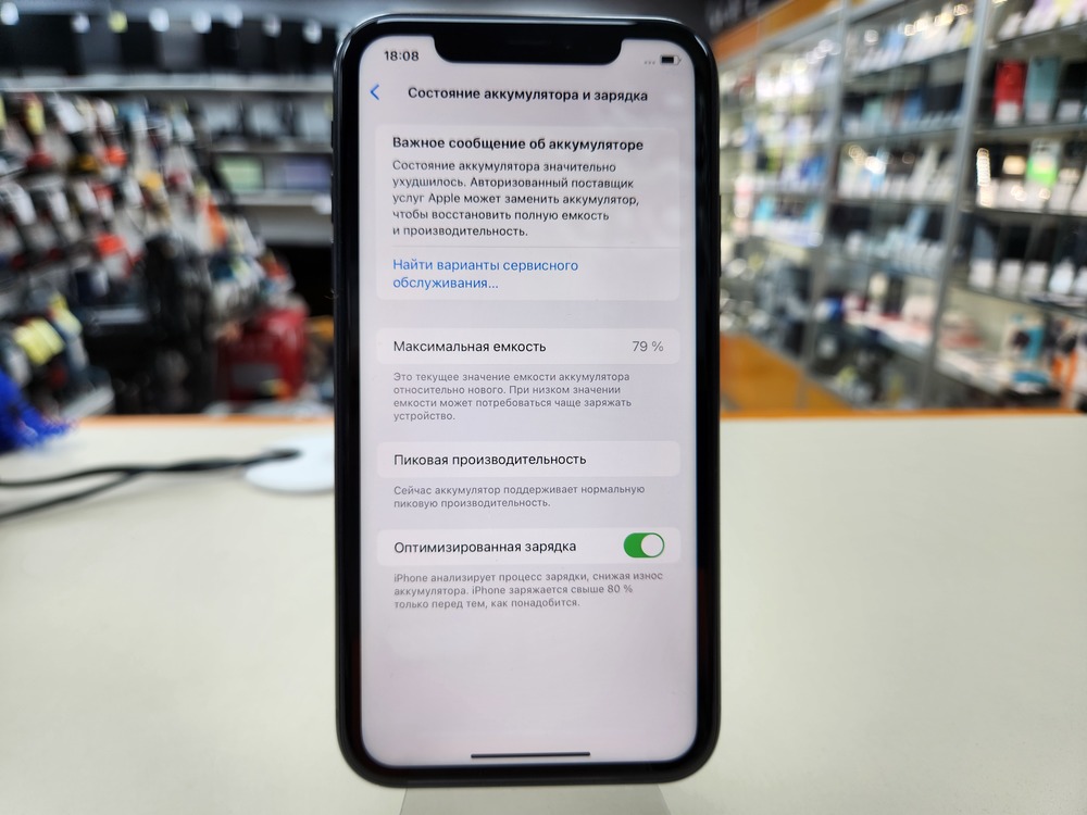 Смартфон Apple iPhone Xr 64Gb