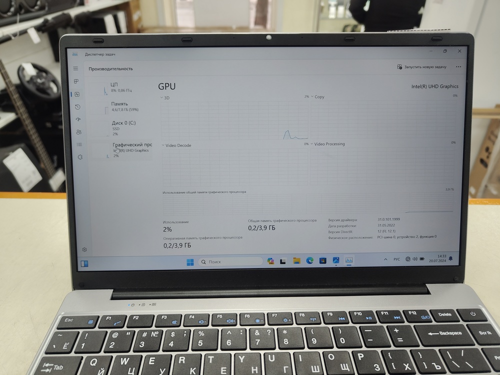НЕТБУК Dell; Celeron N5095, Intel UHD Graphics, 8 Гб, 250 Гб, Нет