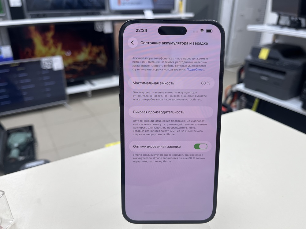 Смартфон Apple Iphone 14 Pro Max 128Gb