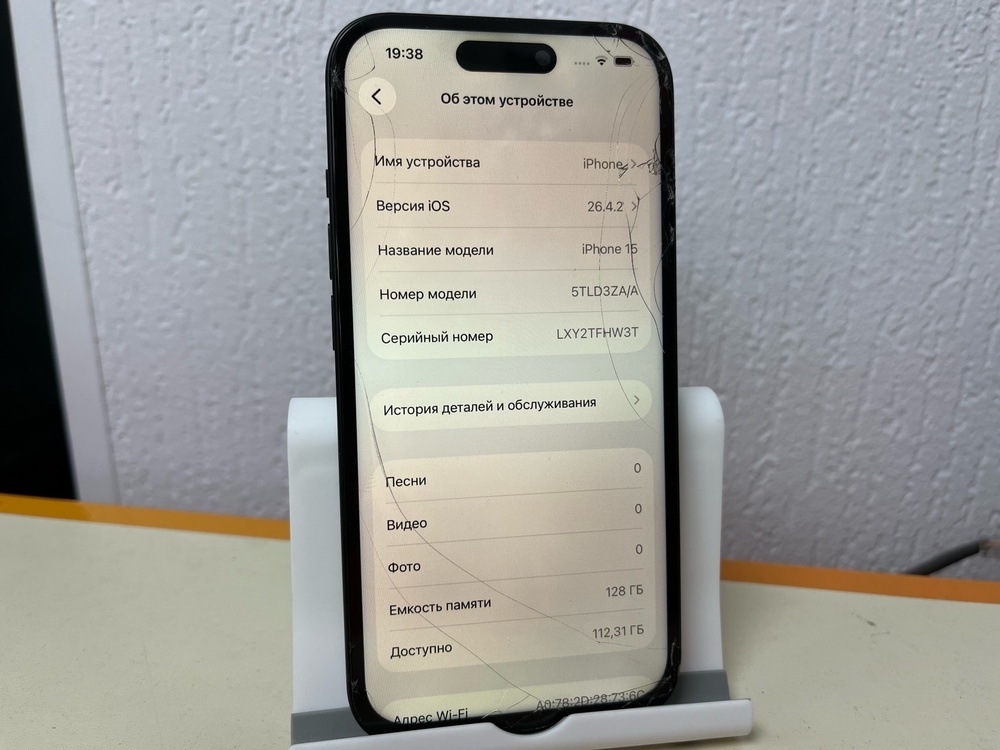 Смартфон Apple Iphone 15 128Gb