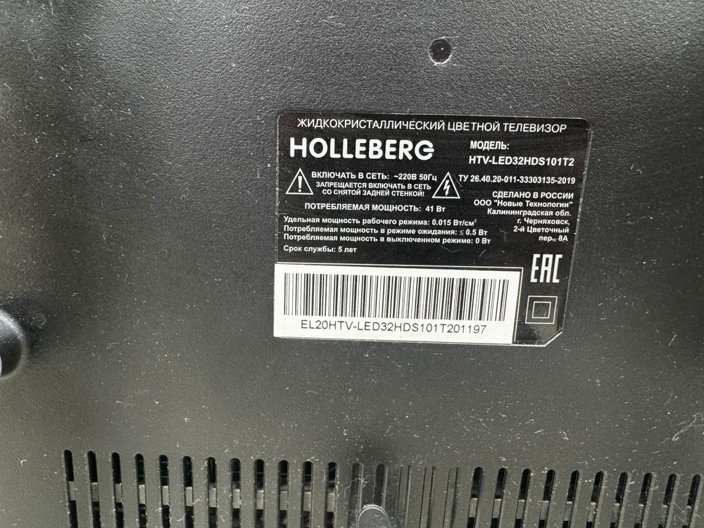 LED Телевизор Holleberg HTV-LED32HD101T2