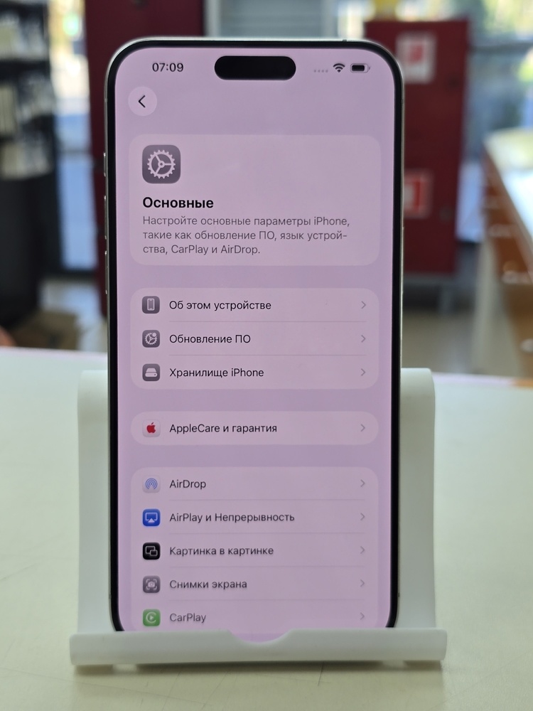 Смартфон Apple iPhone 15 Pro Max 256Gb