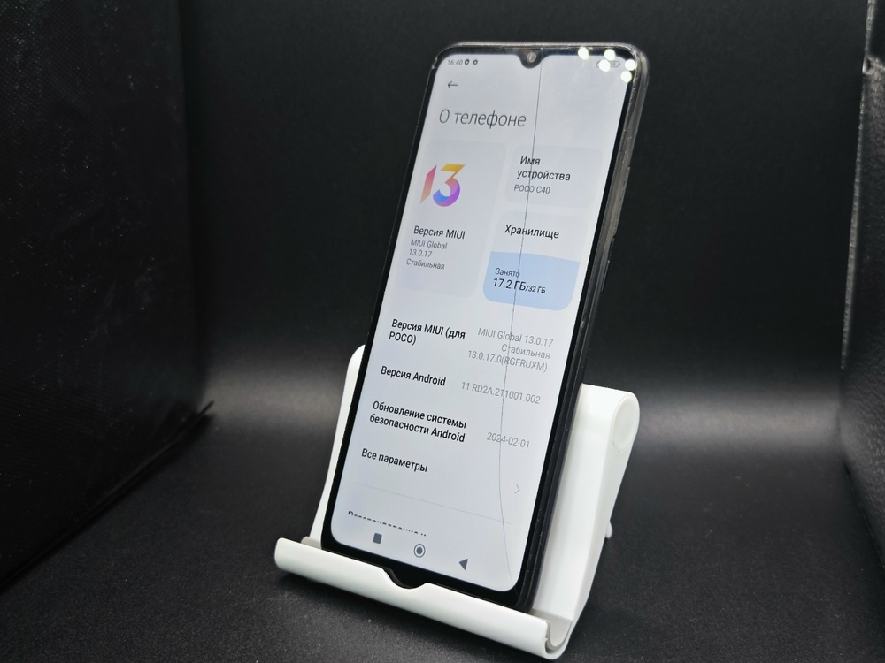 Смартфон Xiaomi Poco C40 3/32