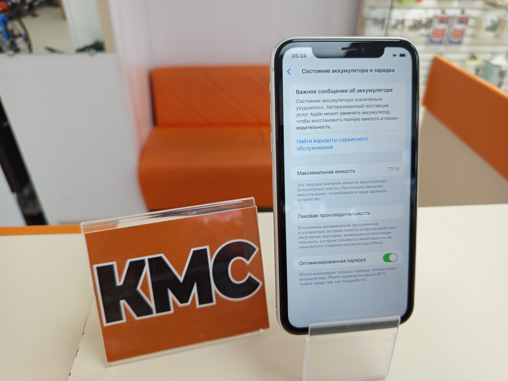 Смартфон Apple iPhone 11 128Gb