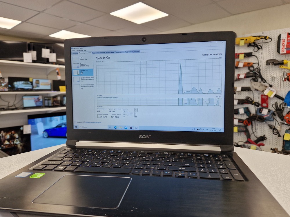 Ноутбук Acer Aspire A515-51; Core i7-8550U, GeForce 940MX, 6 Гб, Нет, 1 Tb