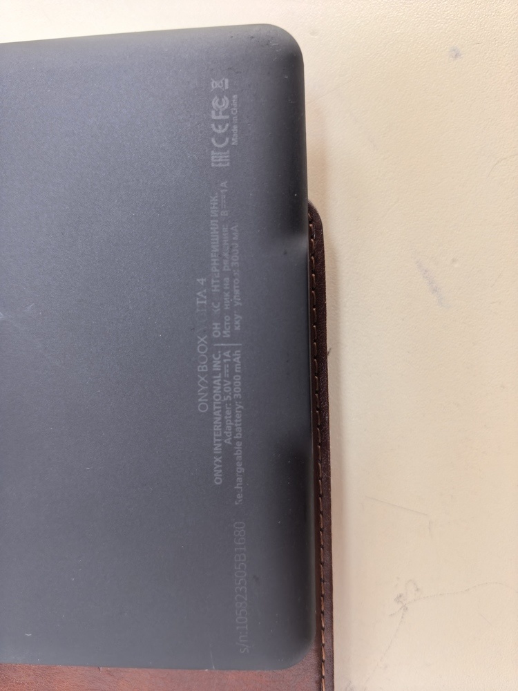 Электронная книга ONYX BOOX Volta 4