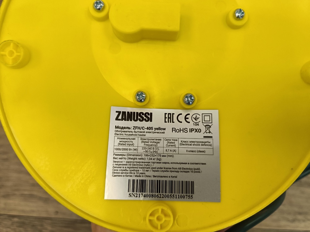 Тепловентилятор Zanussi ZFH/C-405;