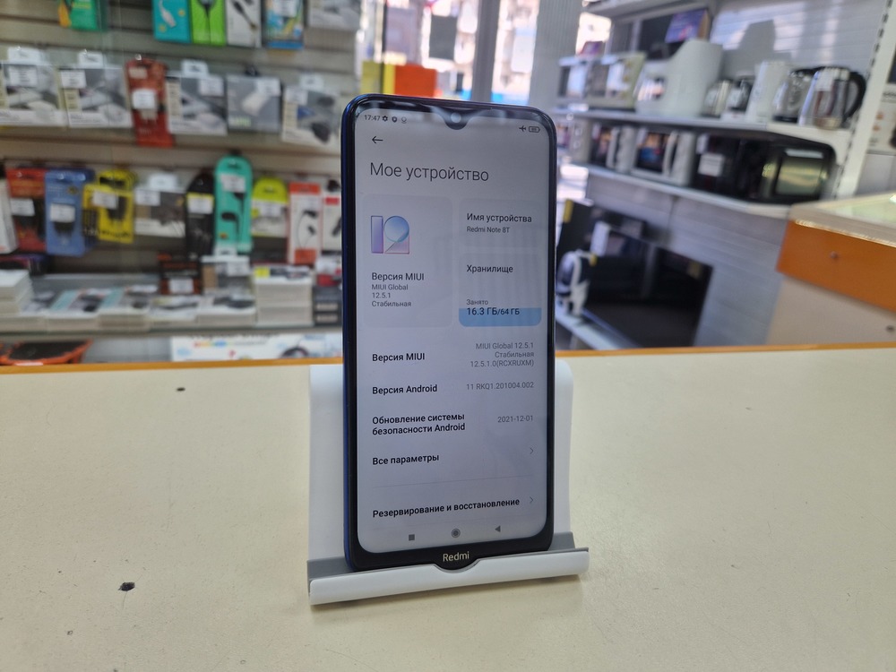 Смартфон Xiaomi Redmi Note 8T 4/64