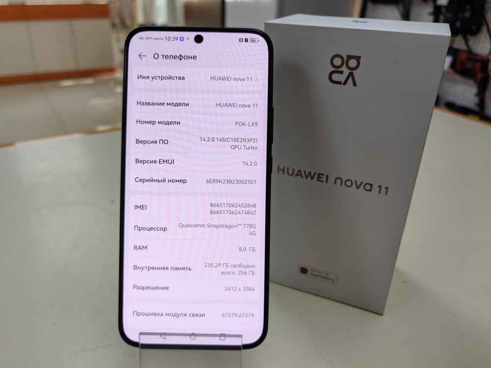 Смартфон Huawei Nova 11 8/256