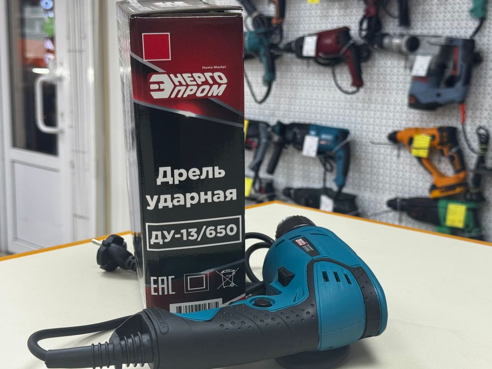 Дрели-ударные Энергопром ДУ-13/650
