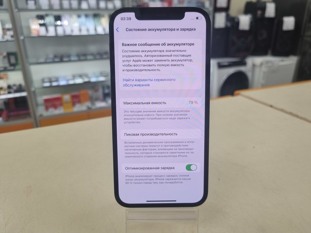 Смартфон Apple iPhone 12 Pro 128Gb