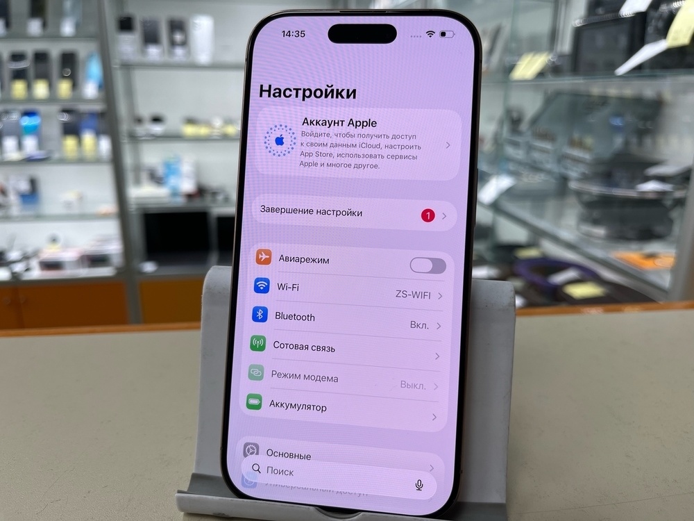 Смартфон Apple Iphone 16 Pro 256Gb