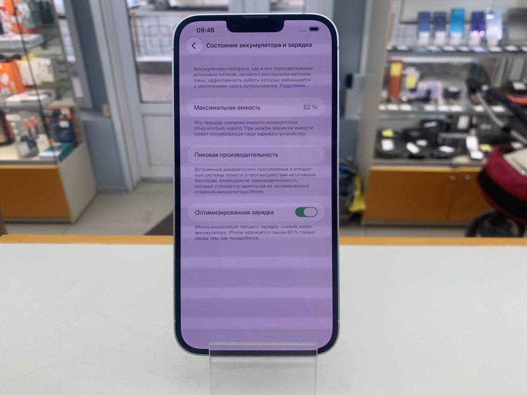 Смартфон Apple Iphone 14 Plus 128GB
