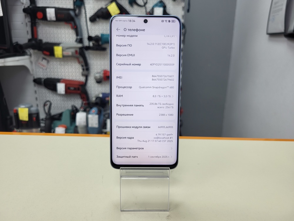 Смартфон Huawei Nova 13i 8/256