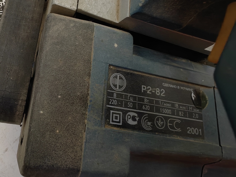 Электрорубанок Фиолент P2-82