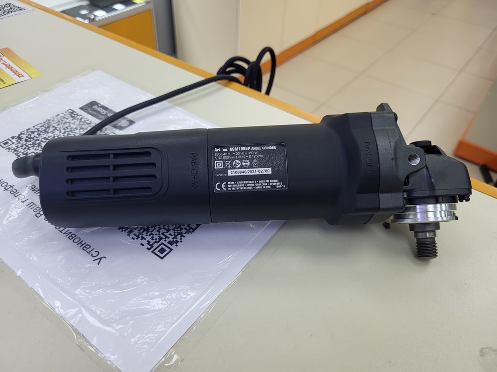 Угловая шлифмашина Ferm AGM1095P
