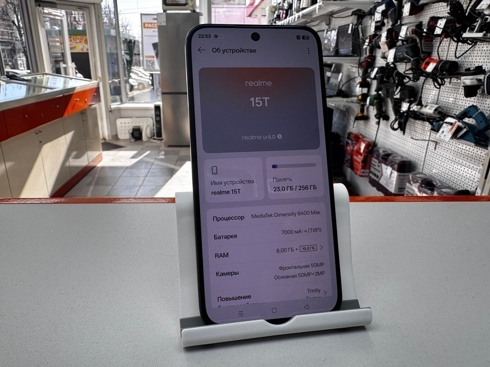 Смартфон Realme 15T 8/256