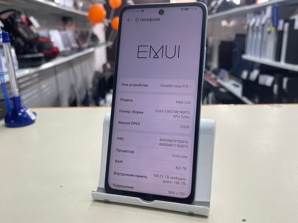 Смартфон Huawei Nova Y73 8/128