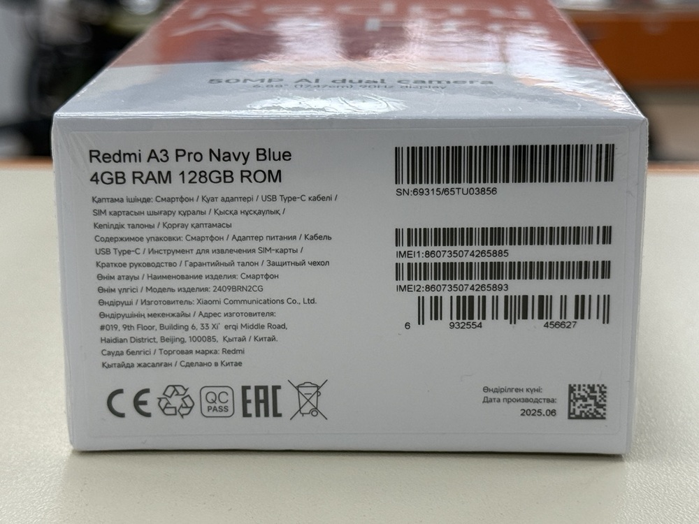 Смартфон Tecno Spark Go 2024 4/64