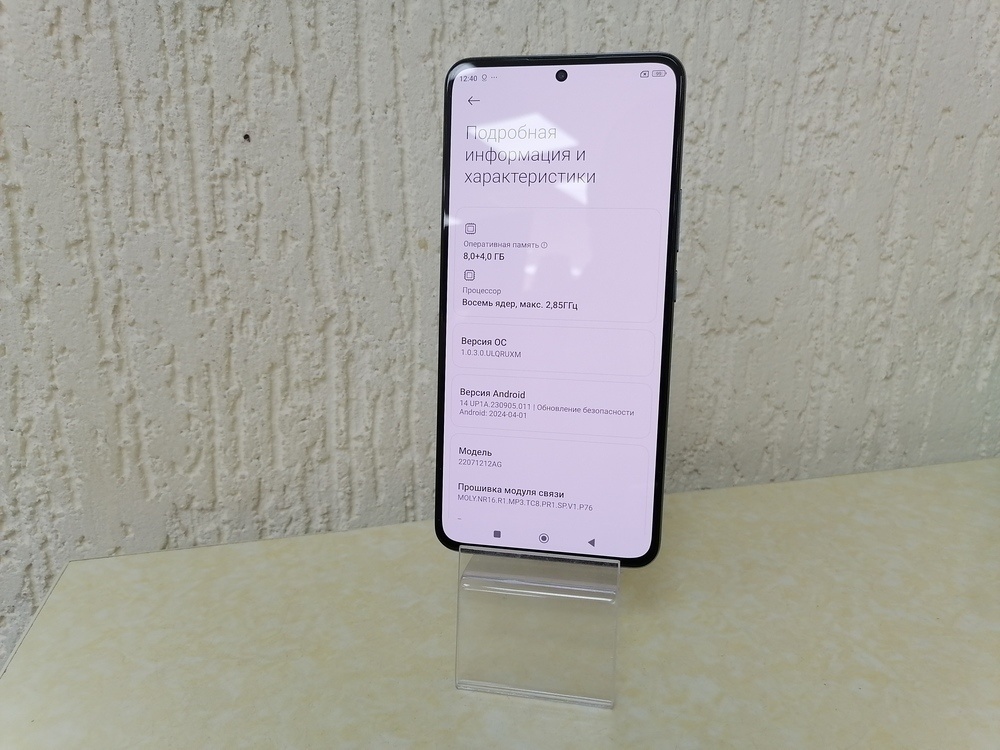 Смартфон Xiaomi 12T 8/128