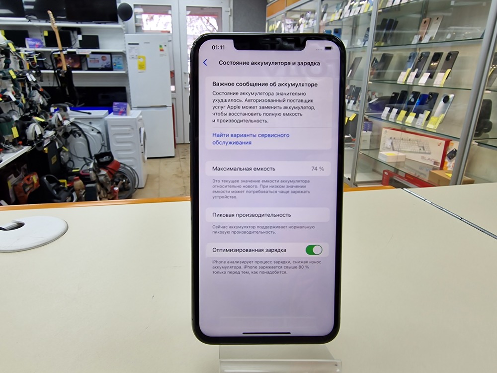 Смартфон Apple iPhone Xs Max 512Gb