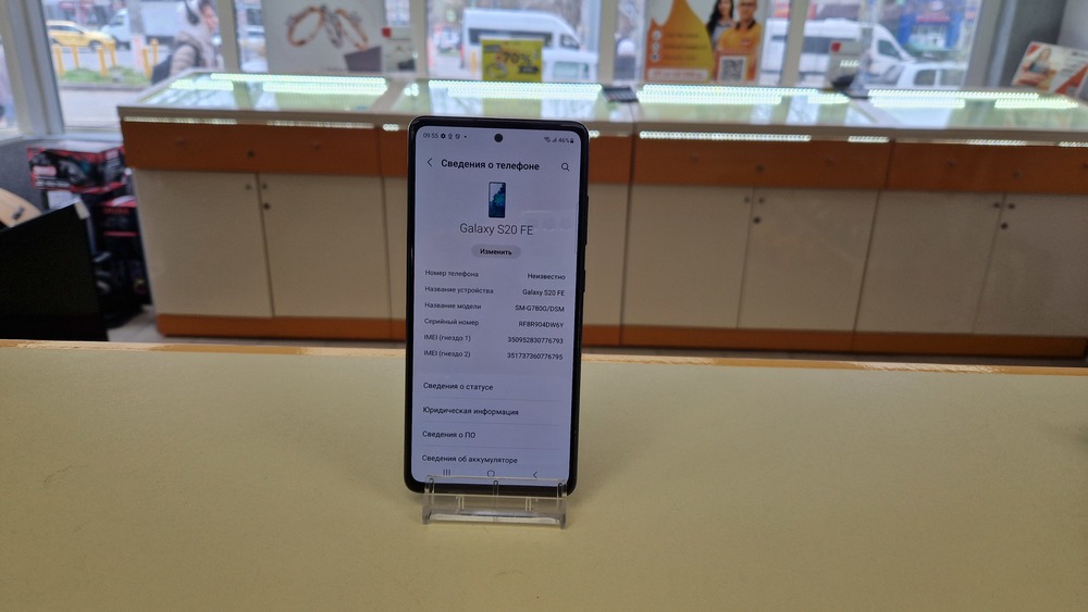 Смартфон Samsung Galaxy S20 FE 6/128