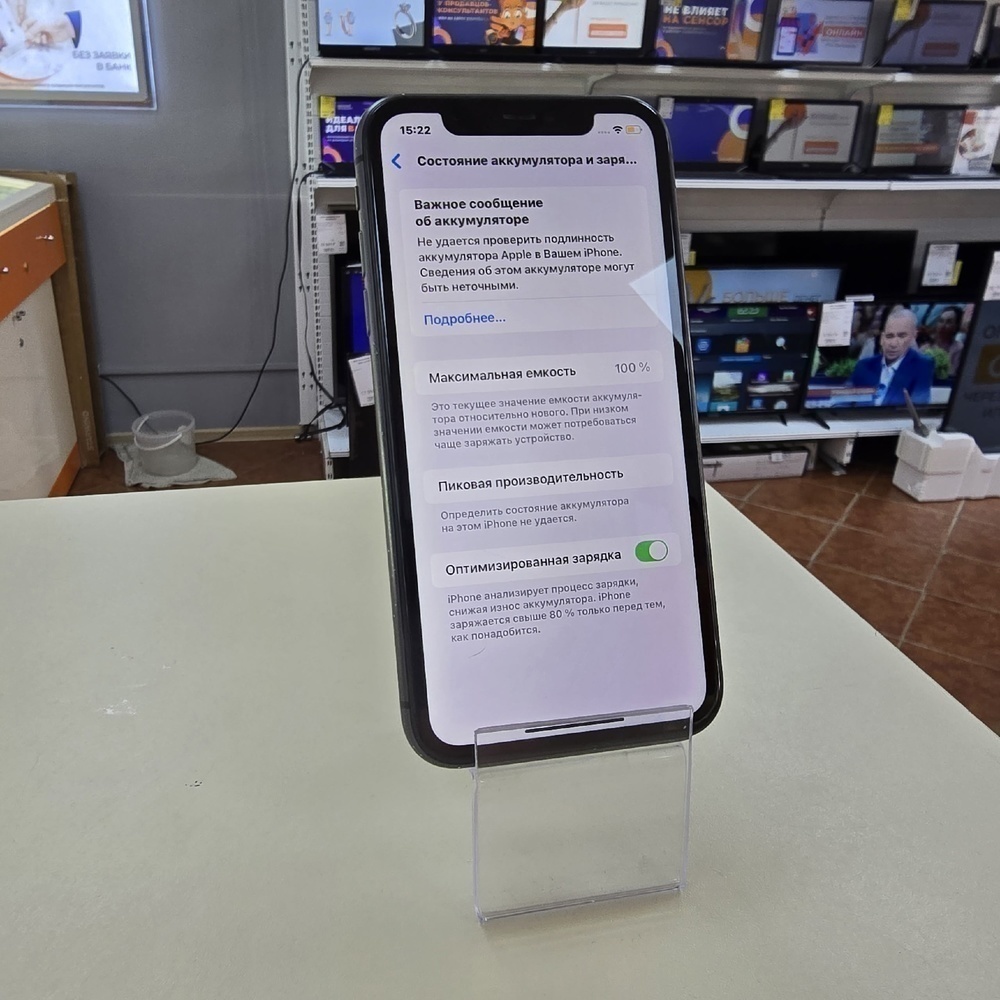 Смартфон Apple iPhone 11 128Gb