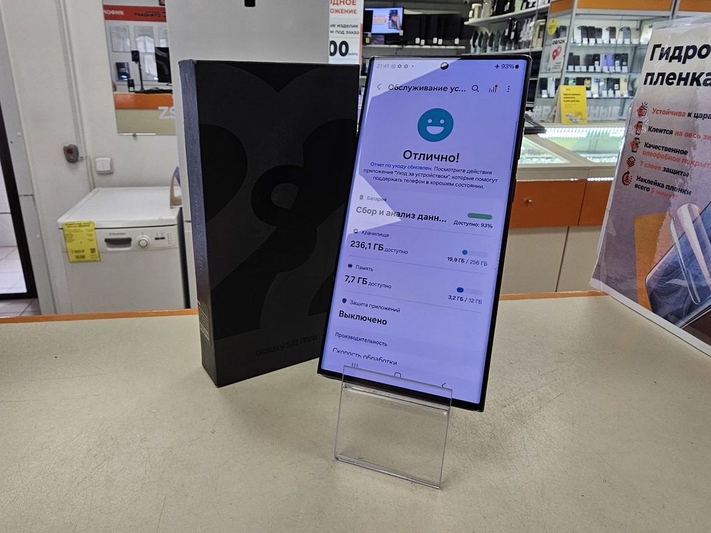 Смартфон Samsung Galaxy S22 Ultra 12/256