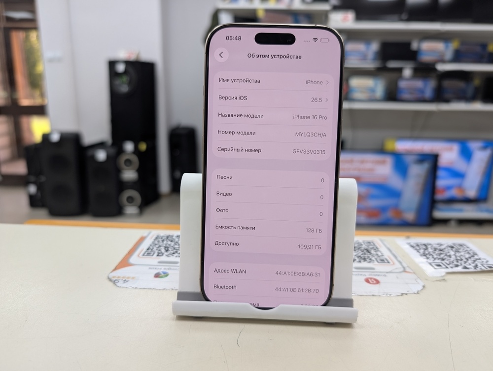Смартфон Apple Iphone 16 Pro 128Gb