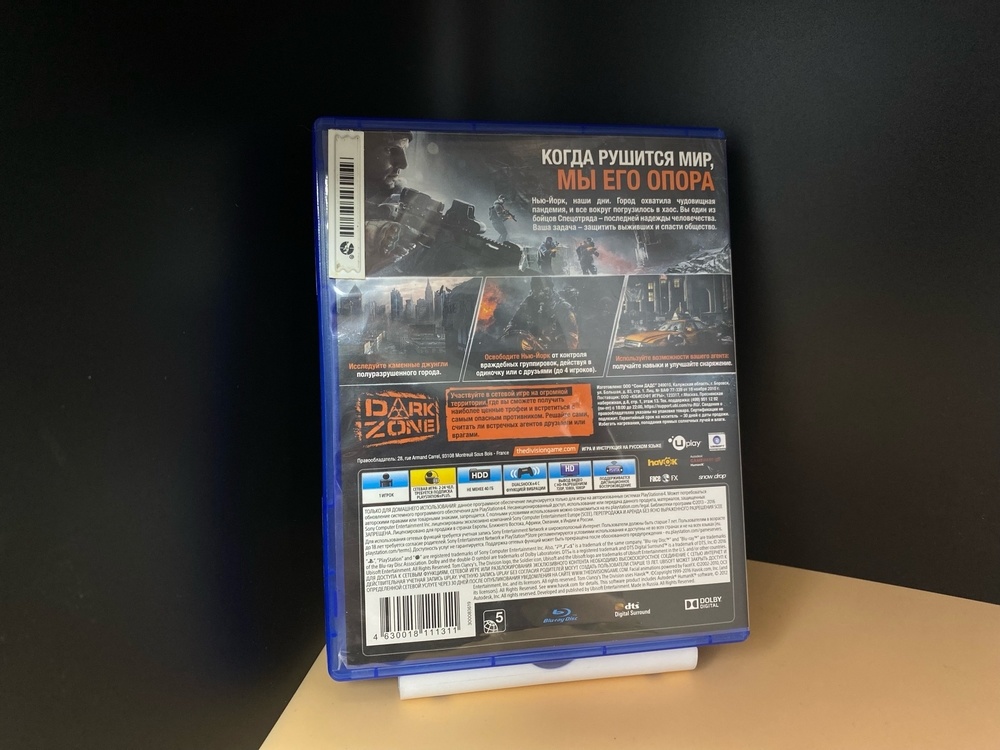 Игра Playstation 4 Tom Clancy's The Division